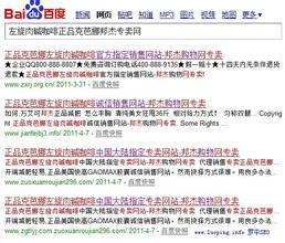 ���˲�����Ǿ�ͷ��Ƶ��ý���ܽṫ��Ա�칫����̬��3���г��� 2���۳ɹ�...