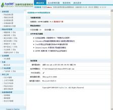 2016�����齫��������Ƶ����ʡ��������Ȩ���� "һ����"�����˲��������...